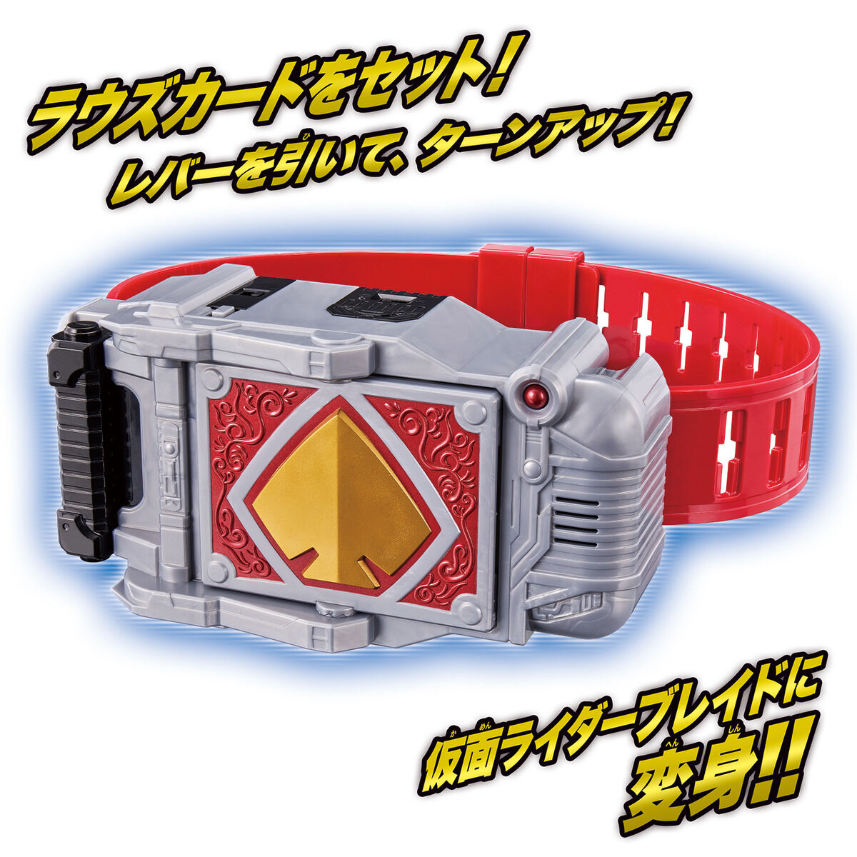 Model Kit Kamen Rider - Original Genuine Masked Rider Belt Kamen