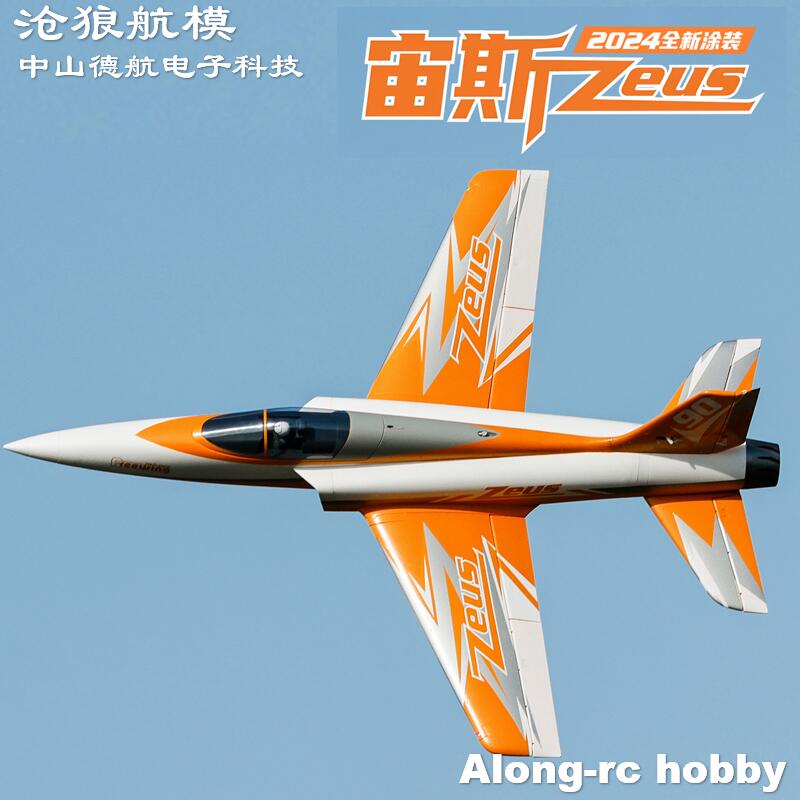 Model Kit Expert - Freewing 90mm EDF Jet RC Plane