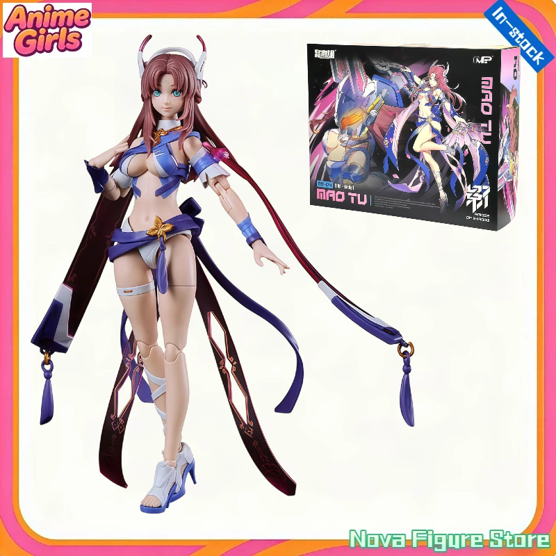 Model Kit Mecha Girl - In Stock Kotobukiya GN034 MS General