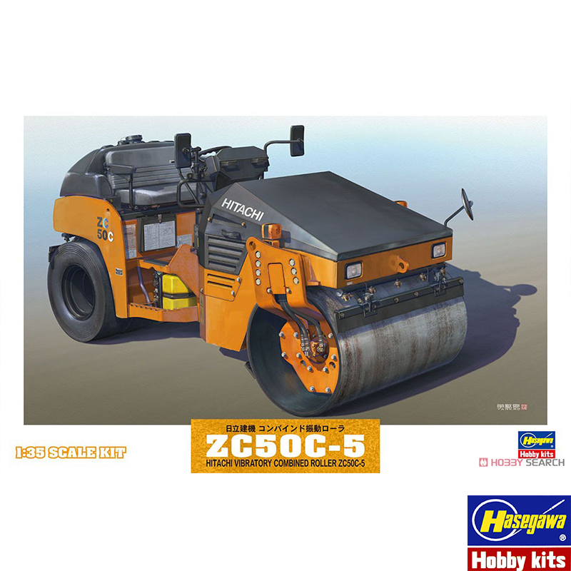 Model Kit Hasegawa - Static Assembly Model Hasegawa-66002 1/35 Scale