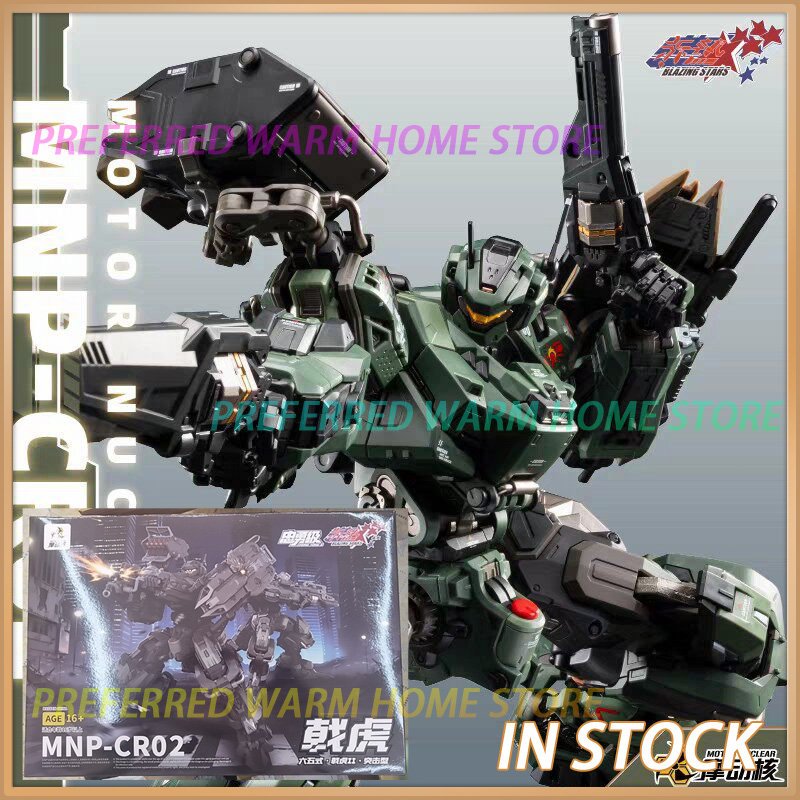 Model Kit Infinite Dimension - In Stock MOTOR NUCLEAR MNP-CR02 JiHu