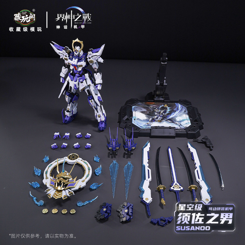CangWanGe Susanoo Mecha Model  - Model Kit Susanoo ulasan dan harga