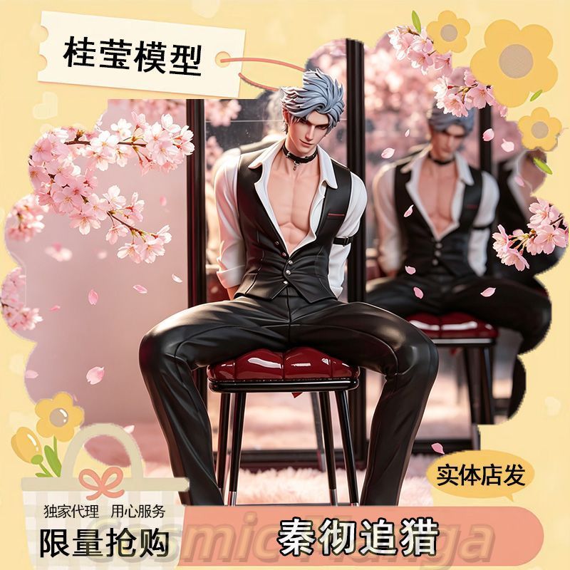 Halloween Game Love and Deepsp - Model Kit Anime ulasan dan harga