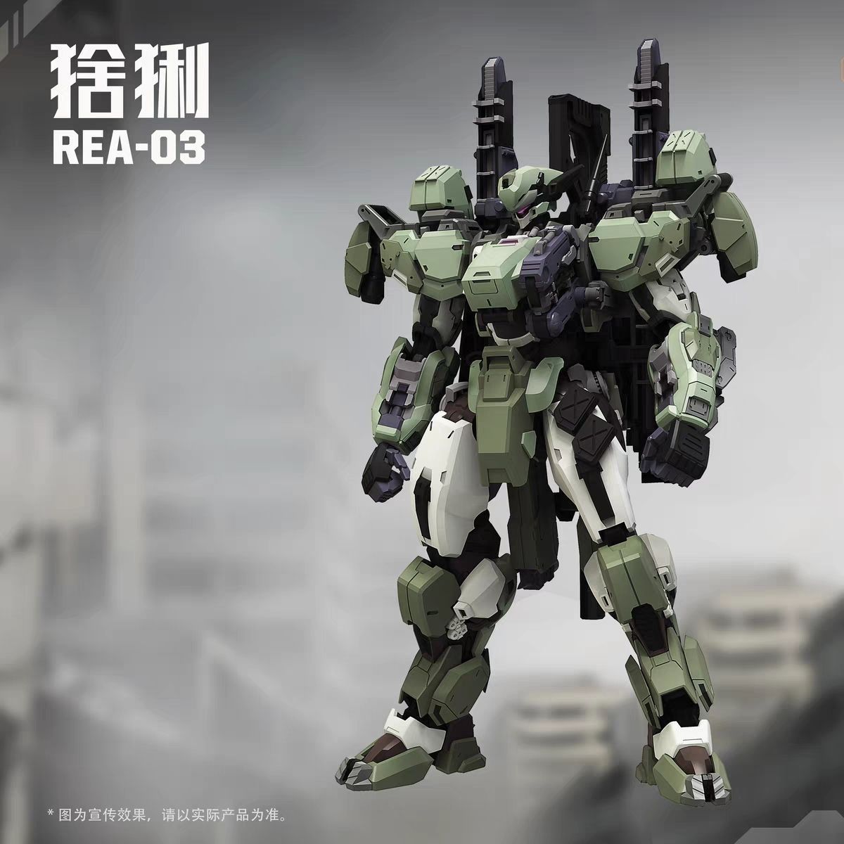In stock MingjiangZhuan BLUE W - Model Kit Lynx ulasan dan harga