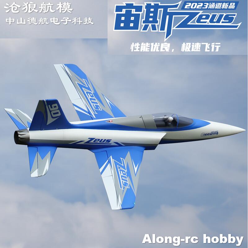 Freewing 90mm EDF Electric RC  - Model Kit Zeus ulasan dan harga