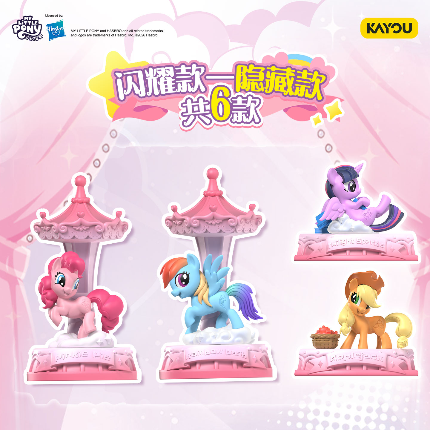 Genuine My Little Pony Magic R - Model Kit Mecha Girl ulasan dan harga