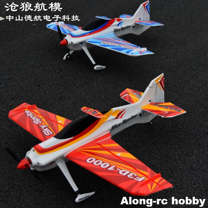 EPO Foam RC Plane Sport Airpla - Model Kit Expert ulasan dan harga