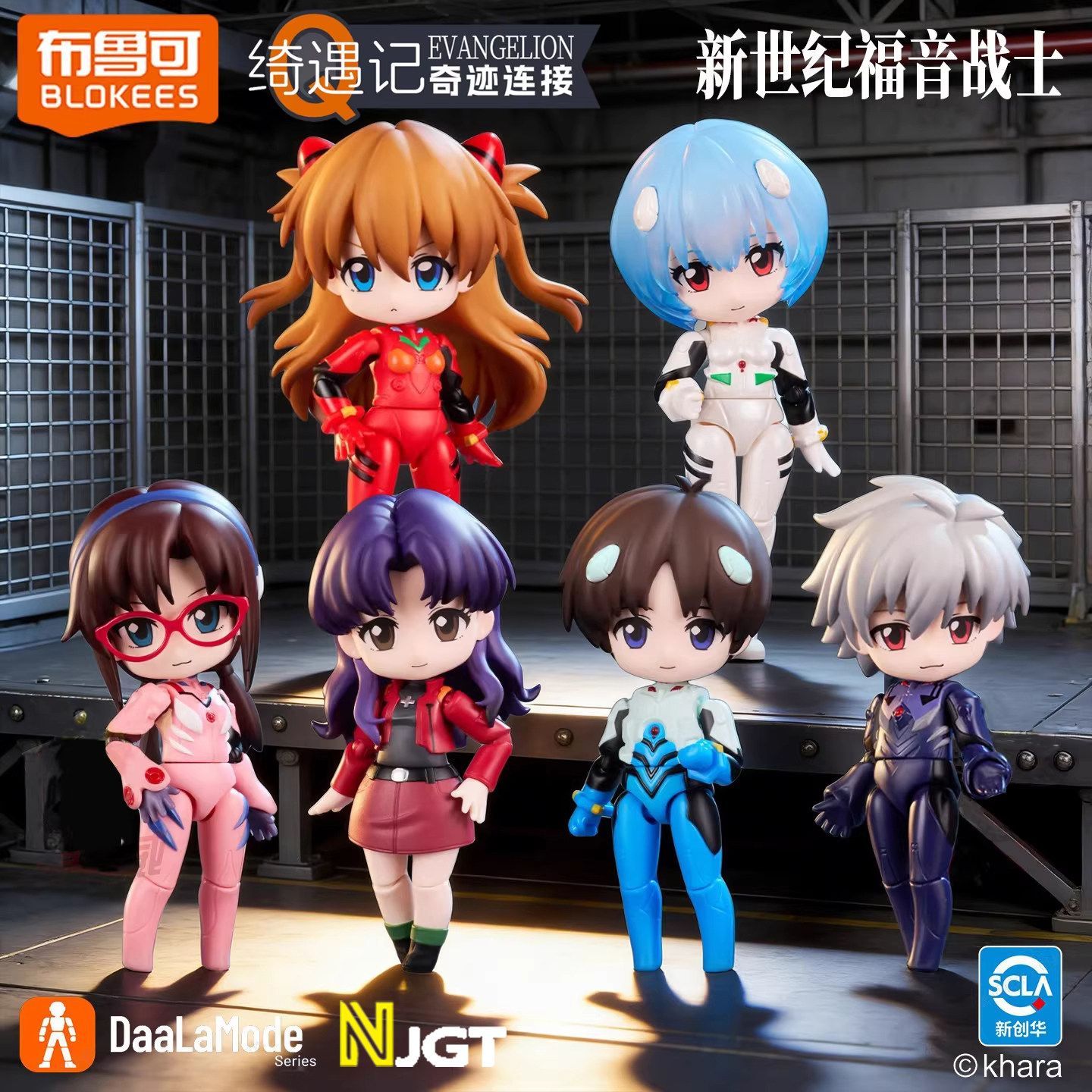 BLOKEES Neon Genesis Evangelio - Model Kit Kshatriya ulasan dan harga
