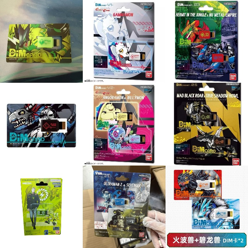 BANDAI DIGIMON ADVENTURE Three - Model Kit Digimon ulasan dan harga