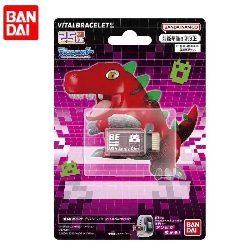 BANDAI DIGIMON ADVENTURE Three - Model Kit Digimon ulasan dan harga