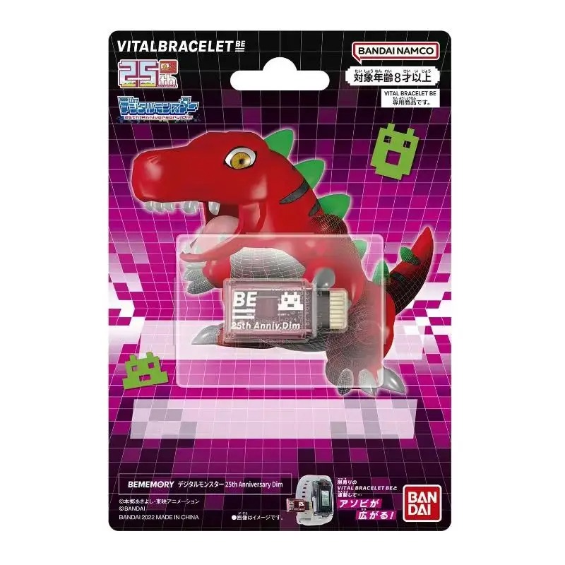 BANDAI DIGIMON ADVENTURE Three - Model Kit Digimon ulasan dan harga
