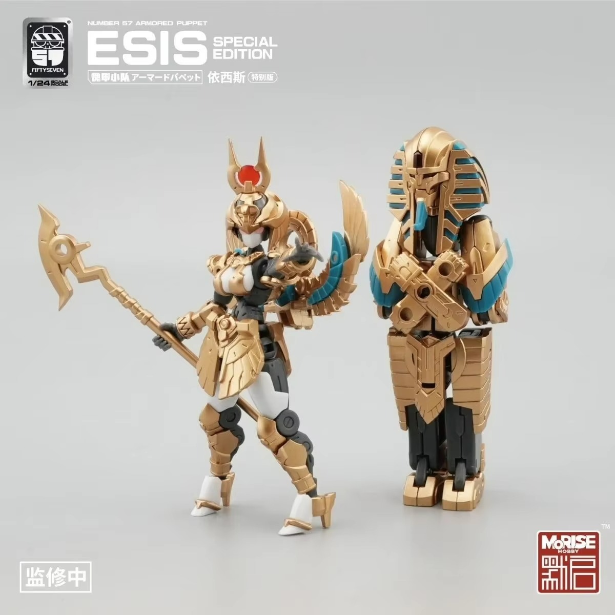FIFTYSEVEN Figures Number 57 N - Model Kit Mecha Girl ulasan dan harga