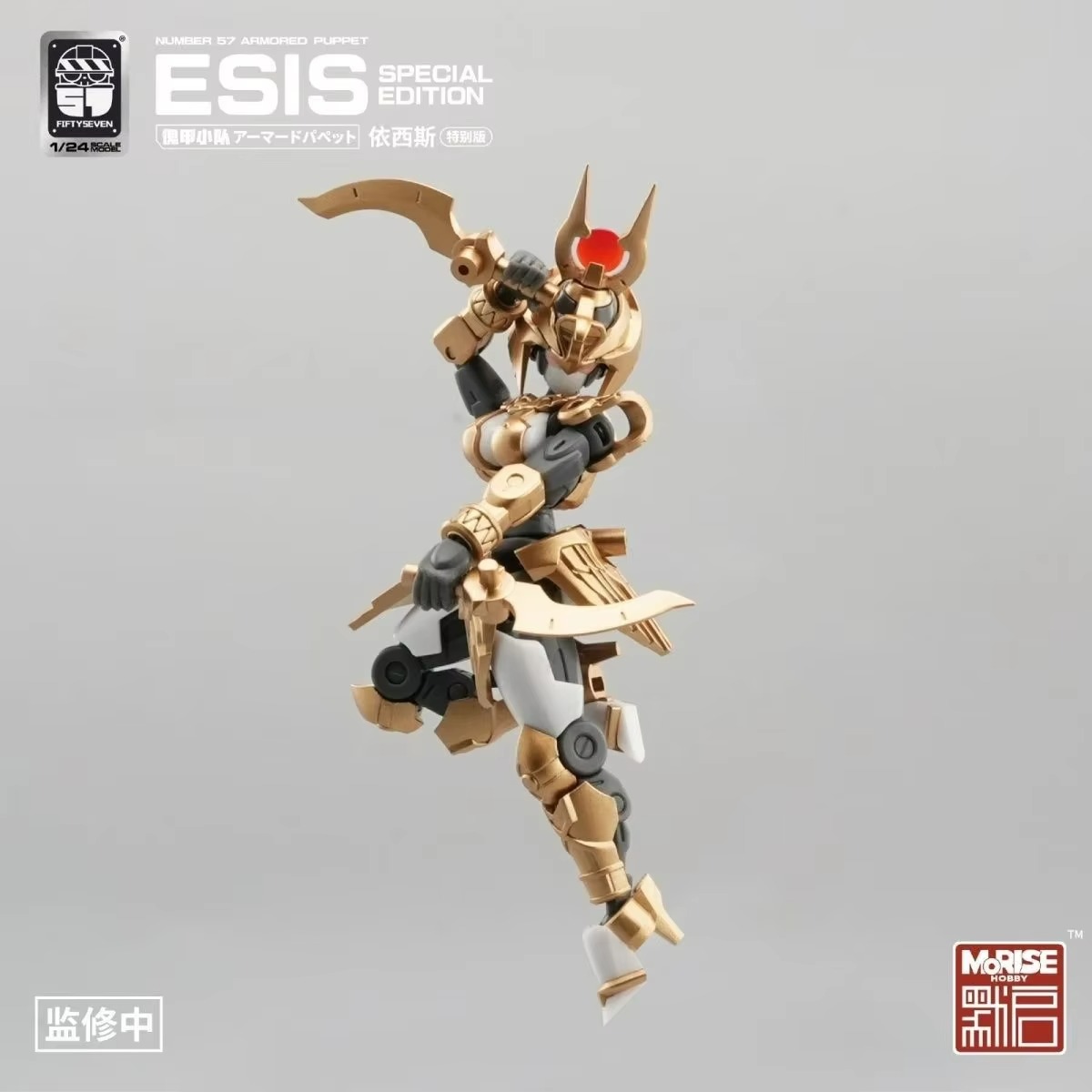 FIFTYSEVEN Figures Number 57 N - Model Kit Mecha Girl ulasan dan harga