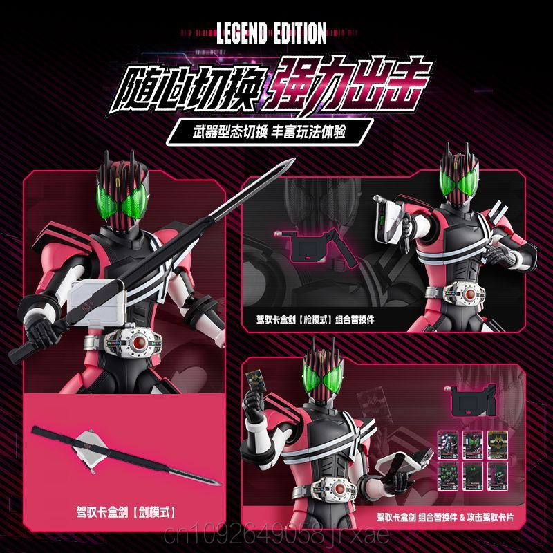 New Blokees Kamen Rider Decade - Model Kit Kamen Rider ulasan dan harga