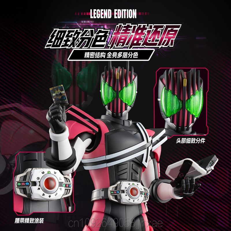 New Blokees Kamen Rider Decade - Model Kit Kamen Rider ulasan dan harga