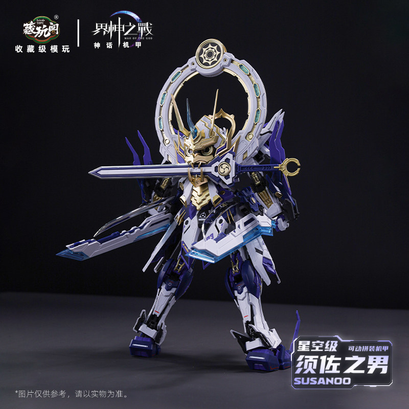War Of The God 1/100 GMS-008 S - Model Kit Susanoo ulasan dan harga