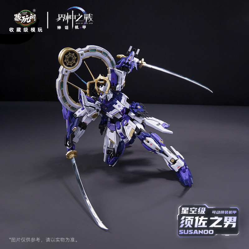 War Of The God 1/100 GMS-008 S - Model Kit Susanoo ulasan dan harga