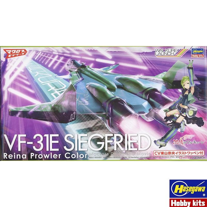 Hasegawa 65862 Plastic Assembl - Model Kit Hasegawa ulasan dan harga