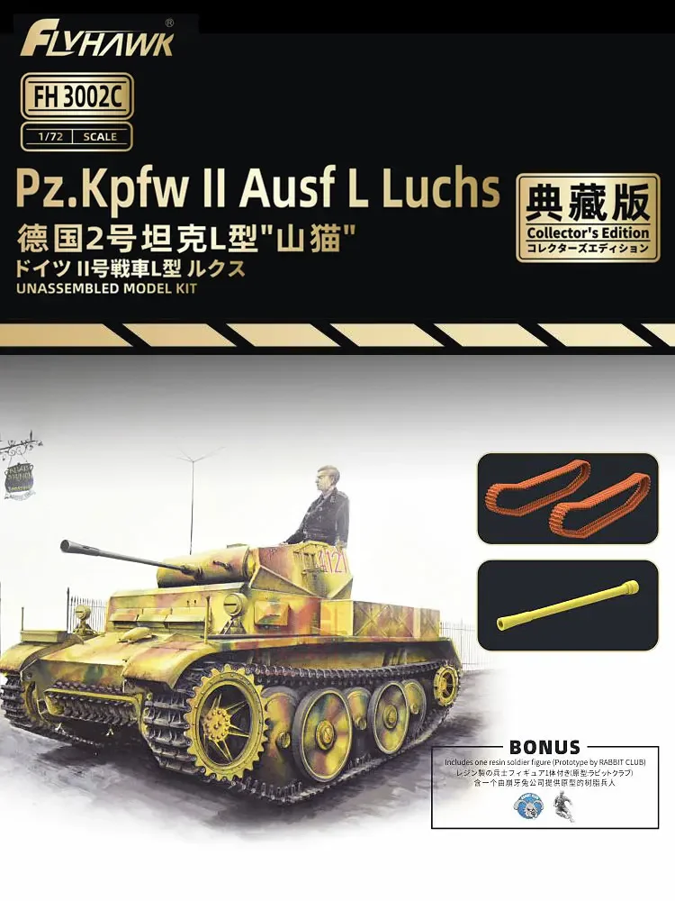 1/72 Flyhawk assembly model FH - Model Kit Lynx ulasan dan harga