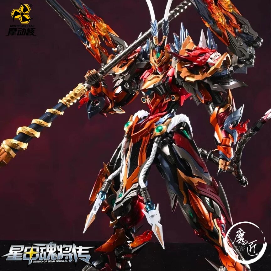 motor nuclear magic model Sky  - Model Kit Cangdao ulasan dan harga