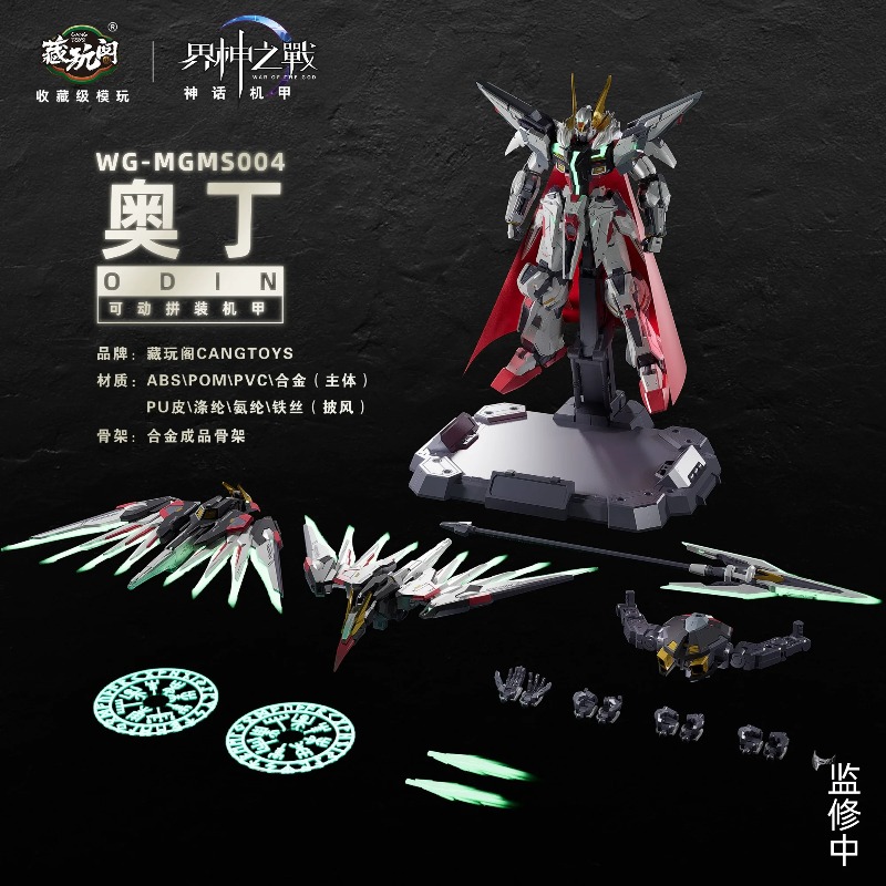 NEW CANGTOYS Odin Assembly Mod - Model Kit Susanoo ulasan dan harga