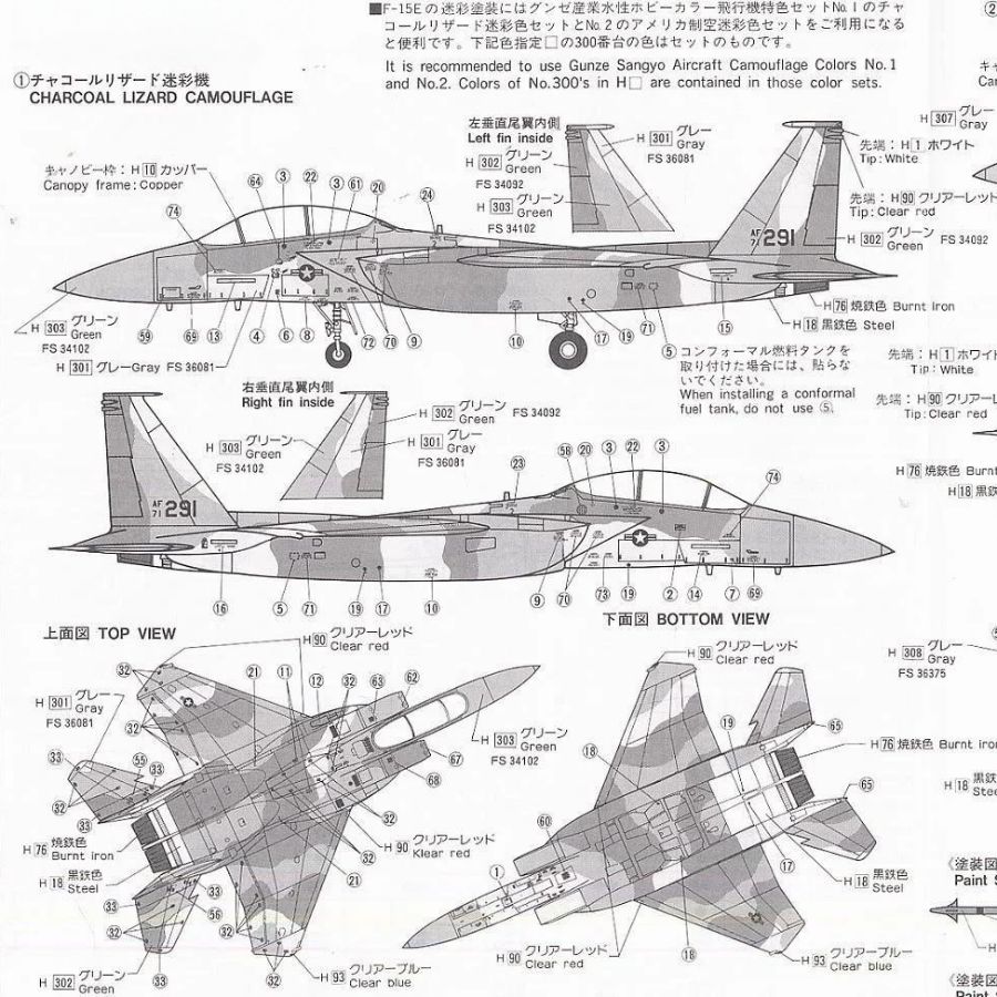 HASEGAWA 1/72 Scale HA00540 AV - Model Kit Hasegawa ulasan dan harga