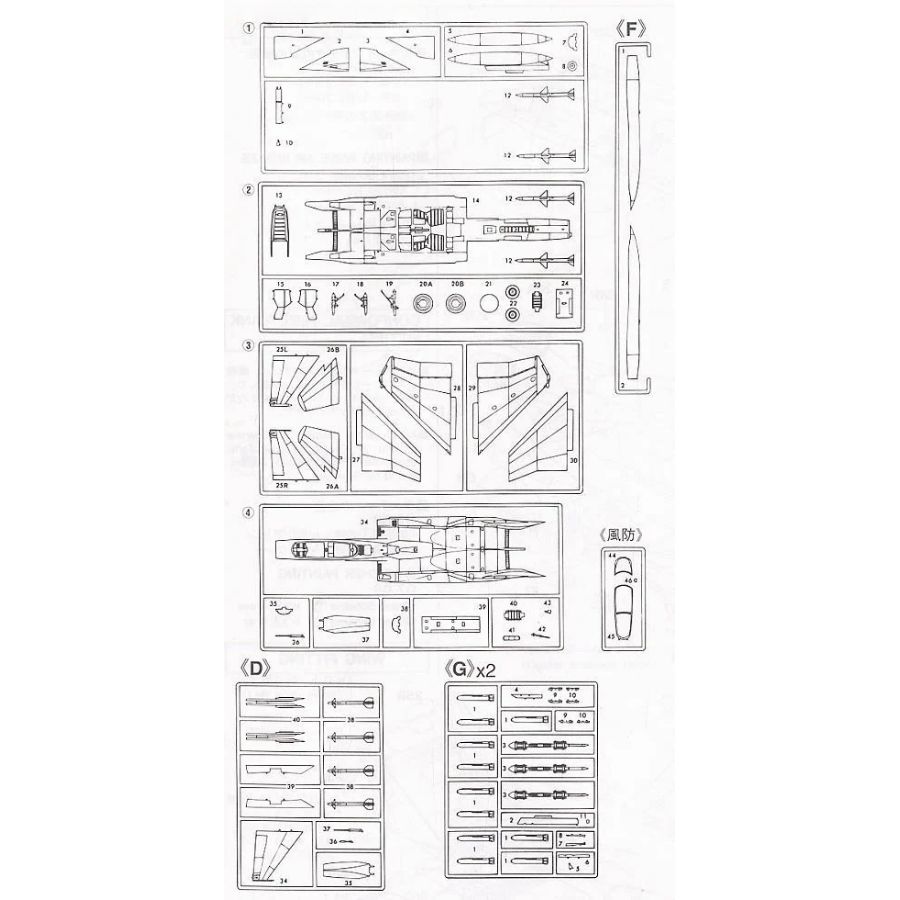 HASEGAWA 1/72 Scale HA00540 AV - Model Kit Hasegawa ulasan dan harga