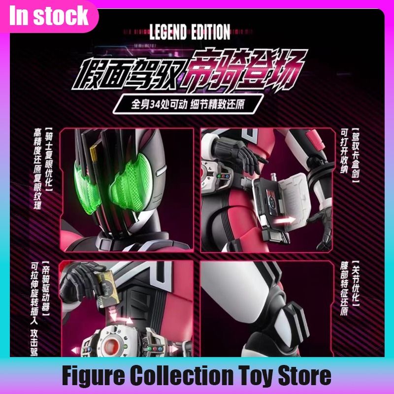 New Blokees Kamen Rider Legend - Model Kit Kamen Rider ulasan dan harga