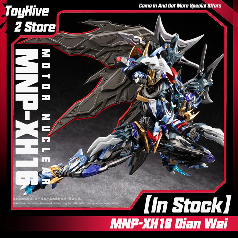 【In Stock】MOTOR NUCLEAR MNP-XH - Model Kit Infinite Dimension ulasan dan harga