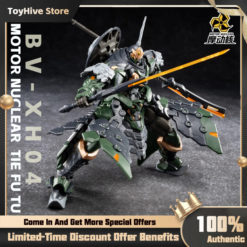 【In Stock】MOTOR NUCLEAR BV-XH0 - Model Kit Galahad ulasan dan harga