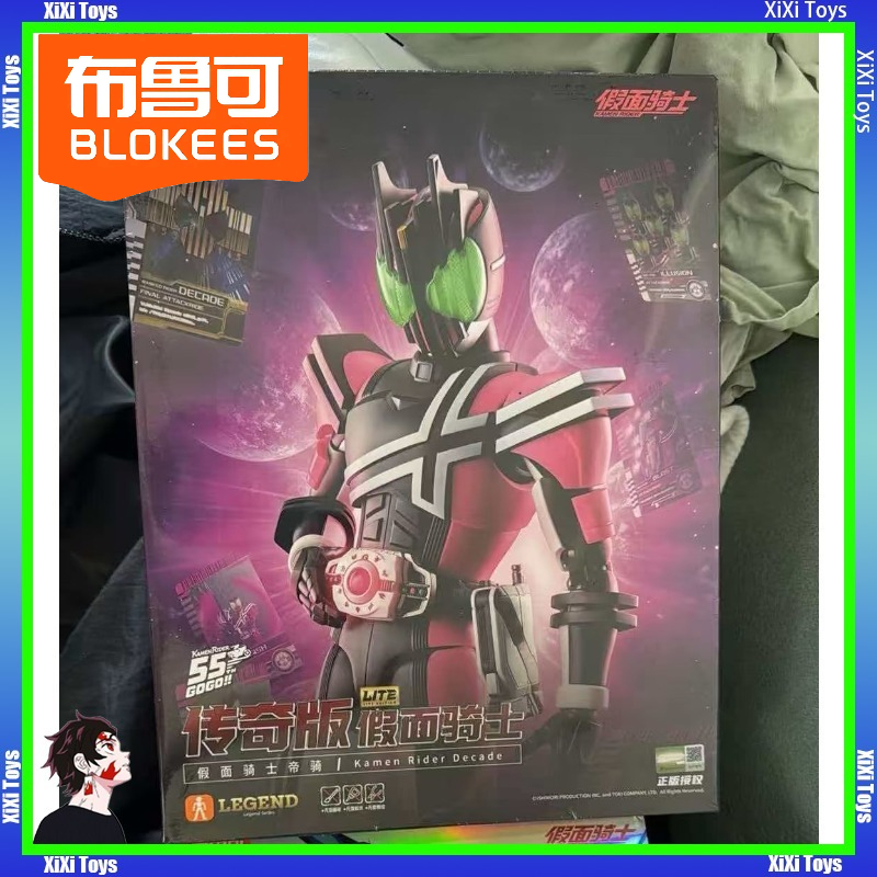 Blokees Kamen Rider Decade Leg - Model Kit Kamen Rider ulasan dan harga