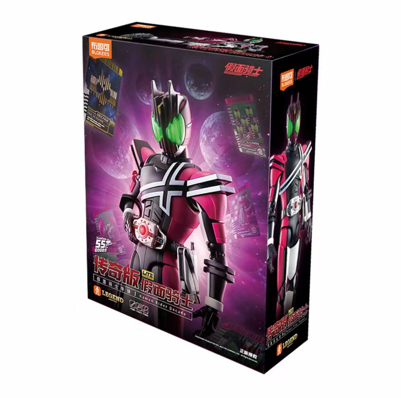 Blokees Kamen Rider Decade Leg - Model Kit Kamen Rider ulasan dan harga