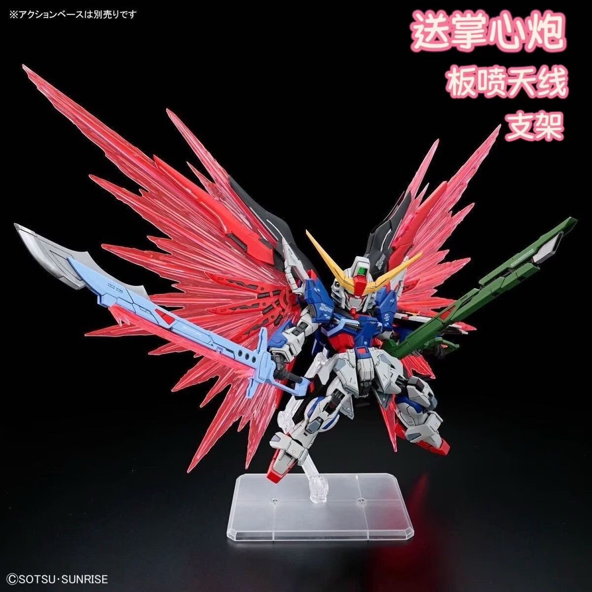 LEMOHUI KO MGSD Destiny Zgmf-X - Model Kit Zeus ulasan dan harga
