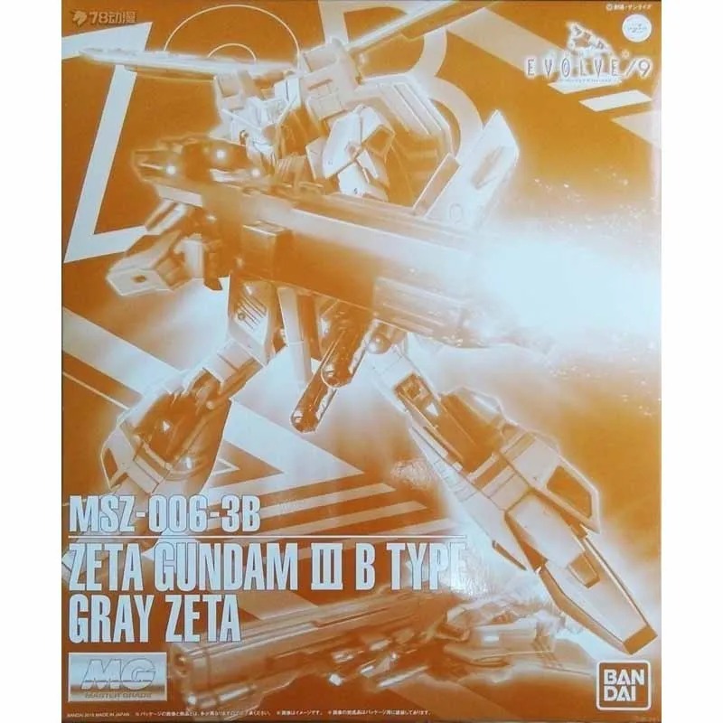 Bandai Original Model Kit GUND - Model Kit Zeta Gundam ulasan dan harga
