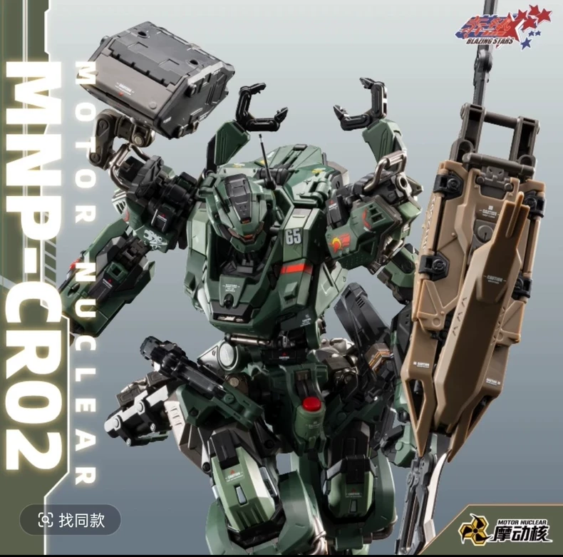 In Stock MOTOR NUCLEAR MNP-CR0 - Model Kit Infinite Dimension ulasan dan harga