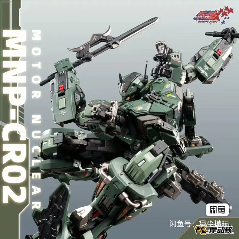 In Stock MOTOR NUCLEAR MNP-CR0 - Model Kit Infinite Dimension ulasan dan harga