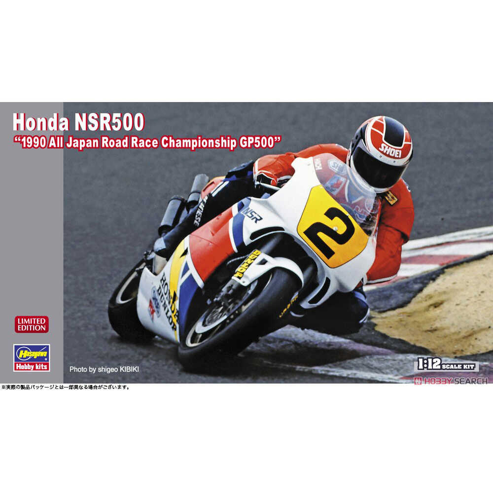 Static Assembled Car Model Has - Model Kit Hasegawa ulasan dan harga