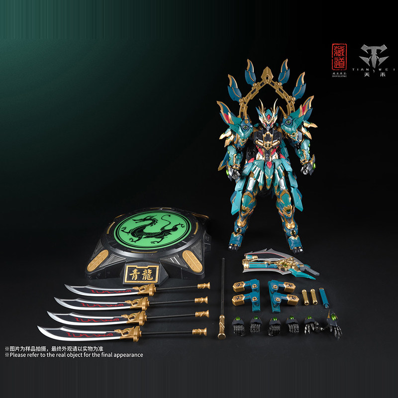 CangDao Model Four Holy Beasts - Model Kit Cangdao ulasan dan harga