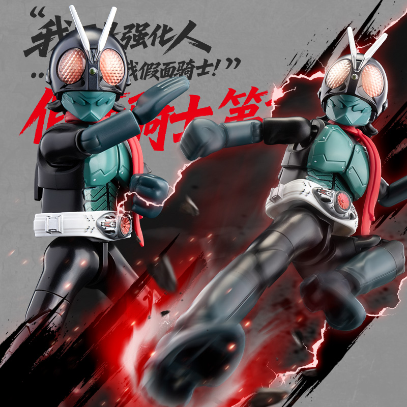 Original BLOKEES Kamen Rider A - Model Kit Kamen Rider ulasan dan harga