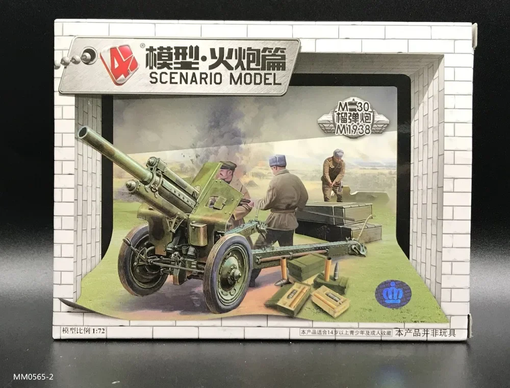 1:72 4D Military Model Kit Sov - Model Kit Cangdao ulasan dan harga