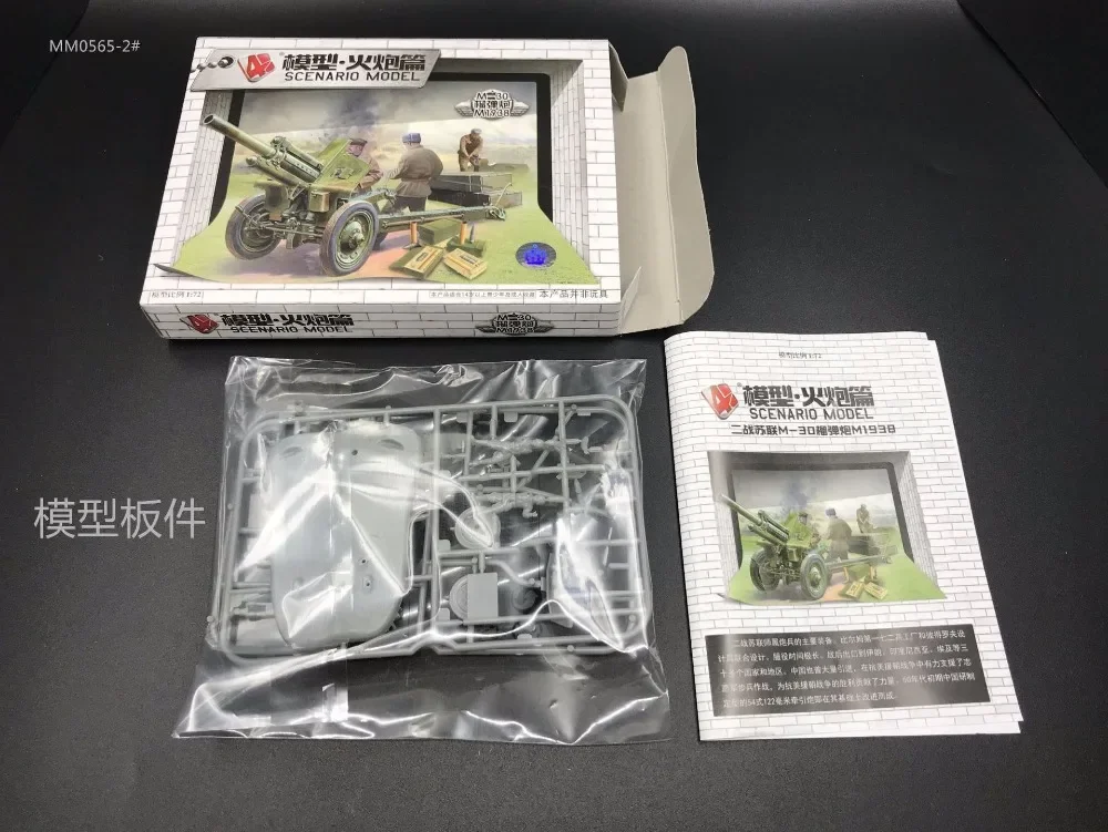 1:72 4D Military Model Kit Sov - Model Kit Cangdao ulasan dan harga