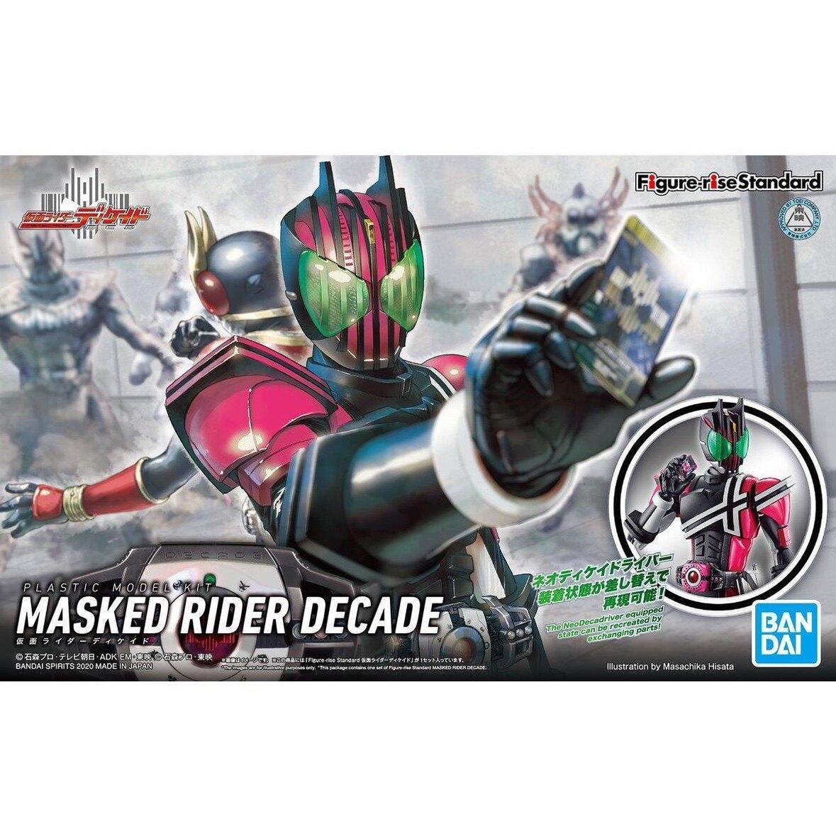 Bandai Masked Rider Decade Dcd - Model Kit Kamen Rider ulasan dan harga