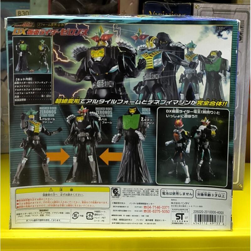 Bandai Kamen Rider COR Ant Sol - Model Kit Kamen Rider ulasan dan harga